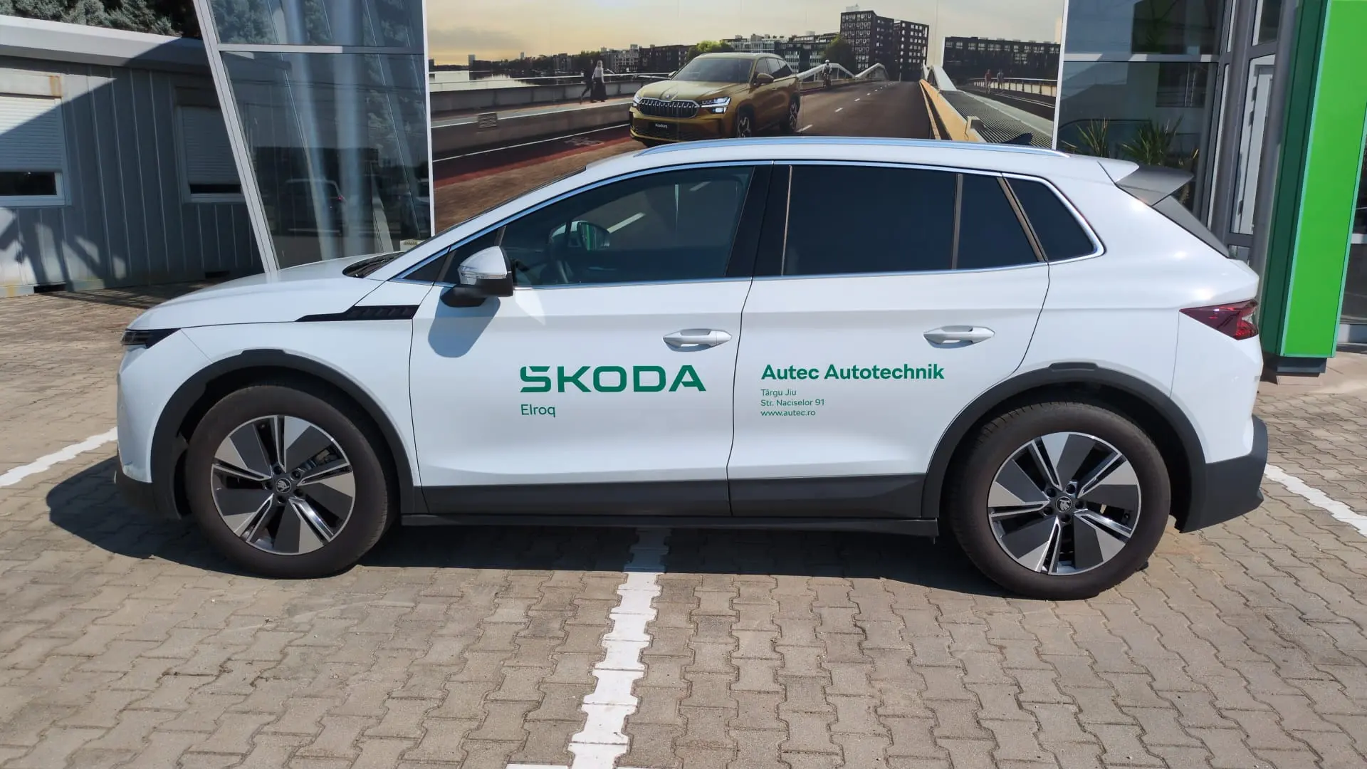 Skoda ELROQ 50: