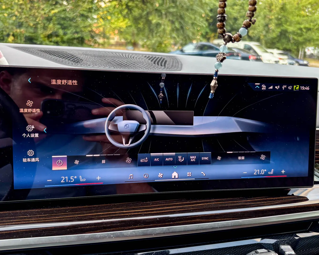 BMW X7 xDrive 40i Mild Hybrid