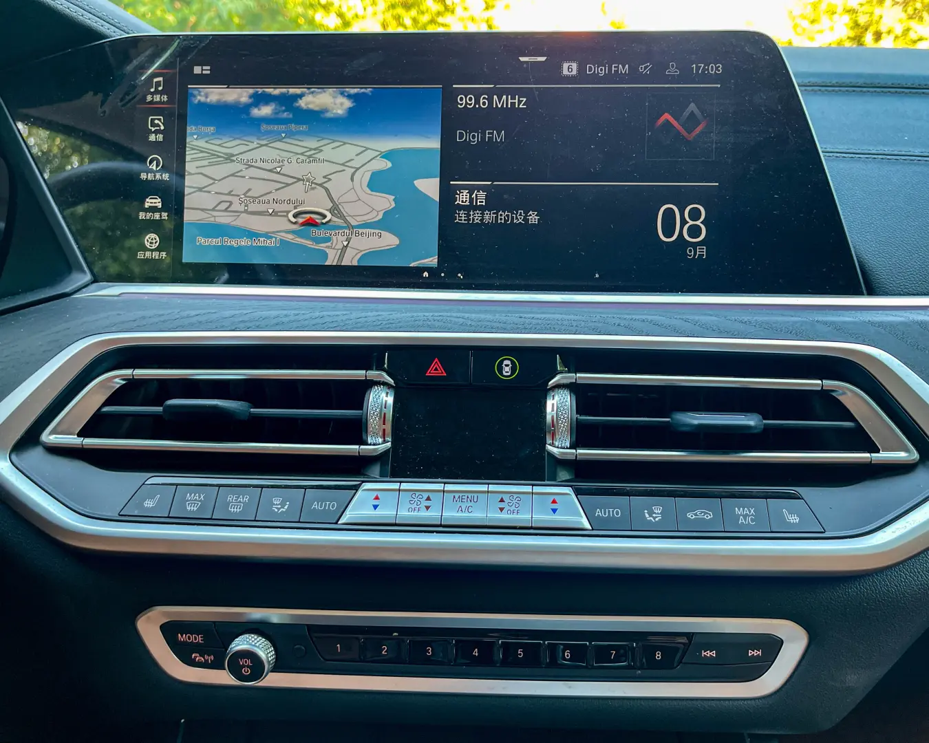 BMW X7 xDrive 40i Mild Hybrid