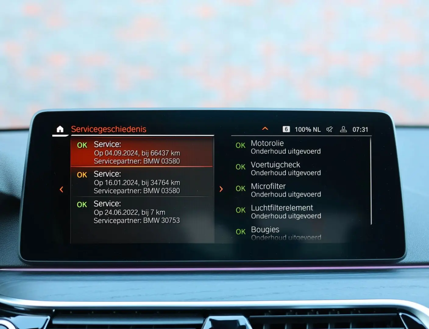 BMW 530e xDrive Touring Msport*HUD*Laser*H/K*