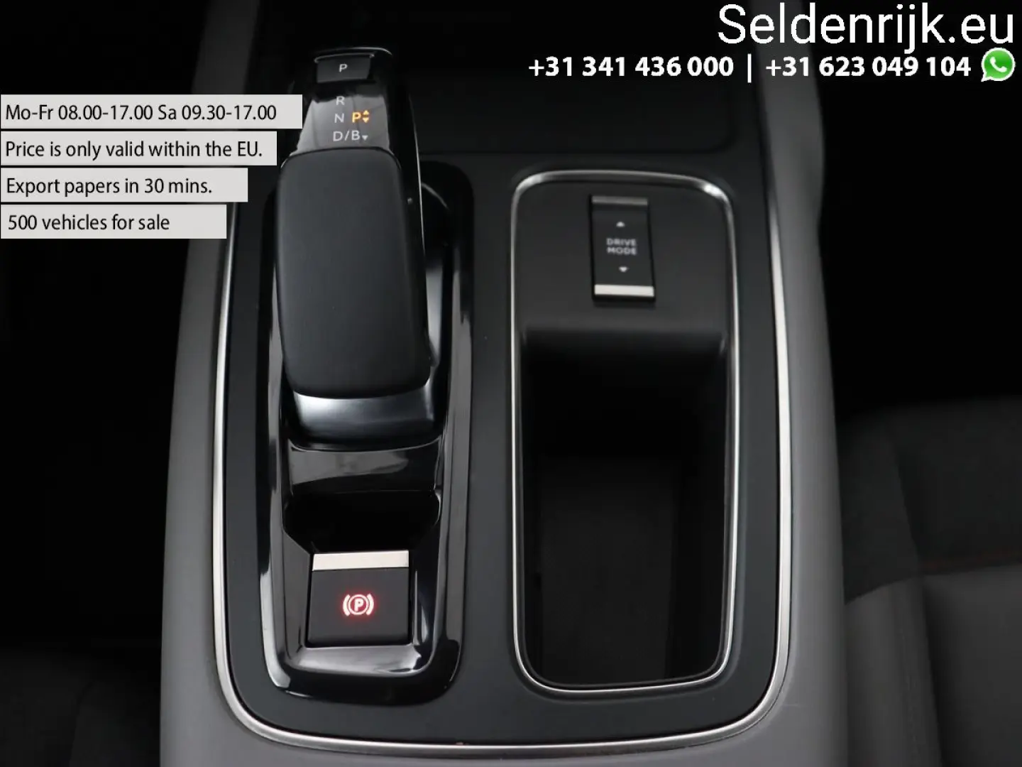 C5 Aircross 1.6 Plug-in Hybrid 225 Feel | kamera