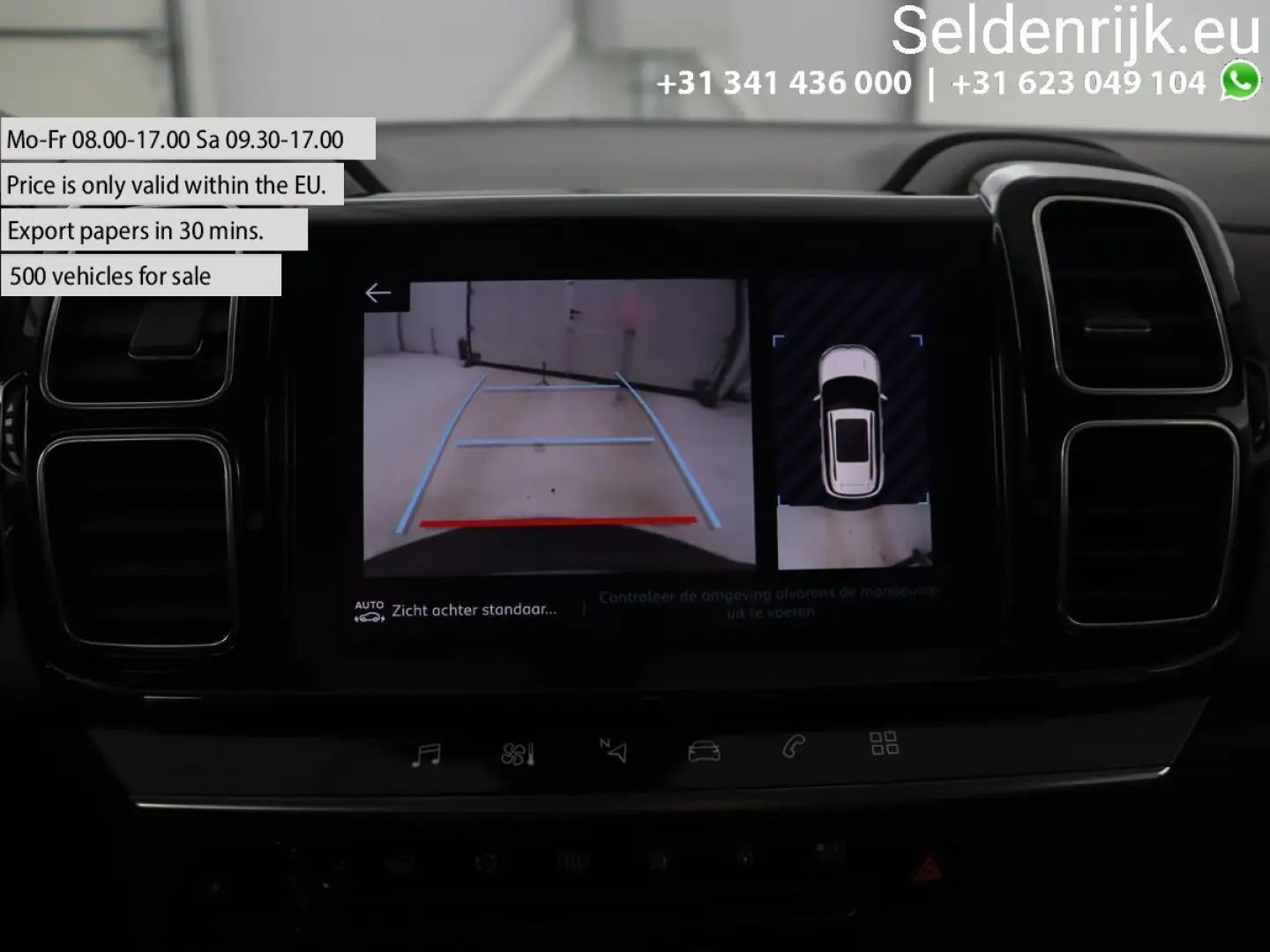 C5 Aircross 1.6 Plug-in Hybrid 225 Feel | kamera