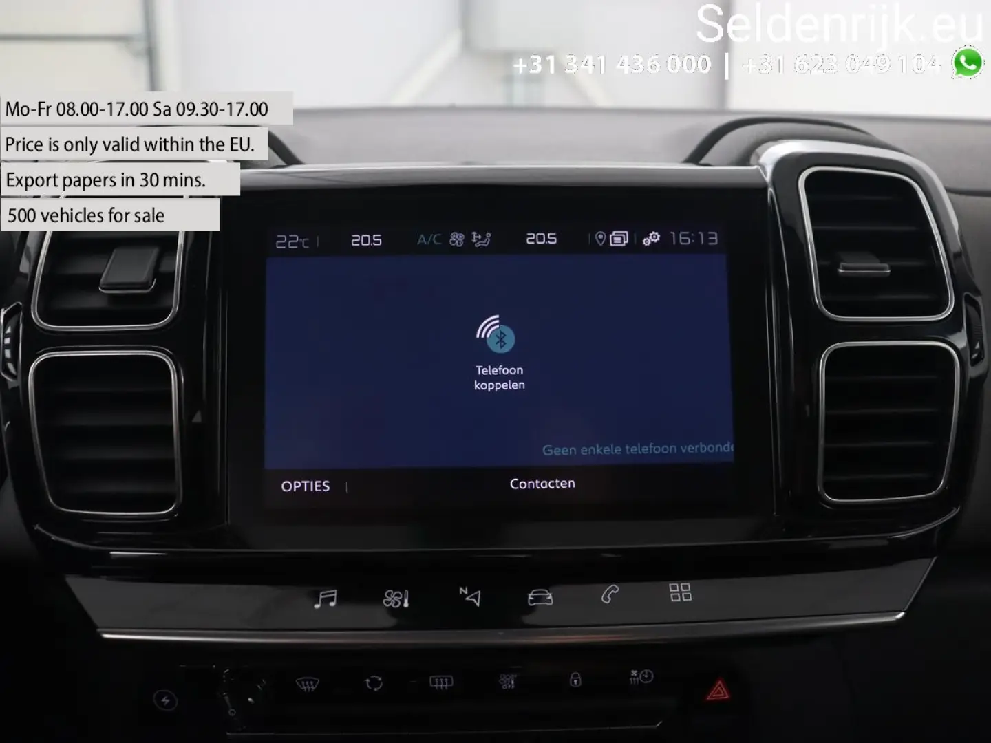 C5 Aircross 1.6 Plug-in Hybrid 225 Feel | kamera