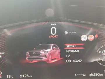 Mazda CX-80 2.5L E-SKYACTIV PHEV 327 CP 4wd Takumi Plus