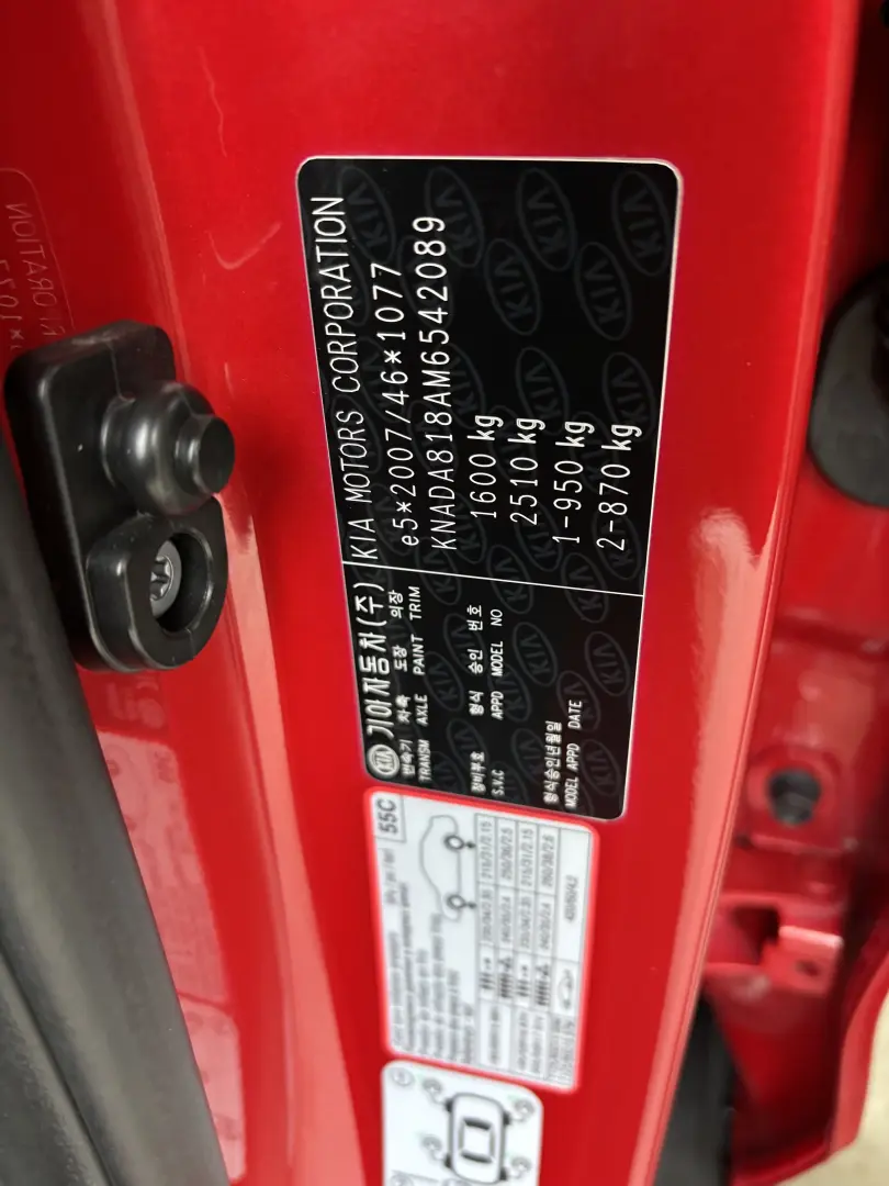 Kia Stonic 1.2 MPI 5MT Trend