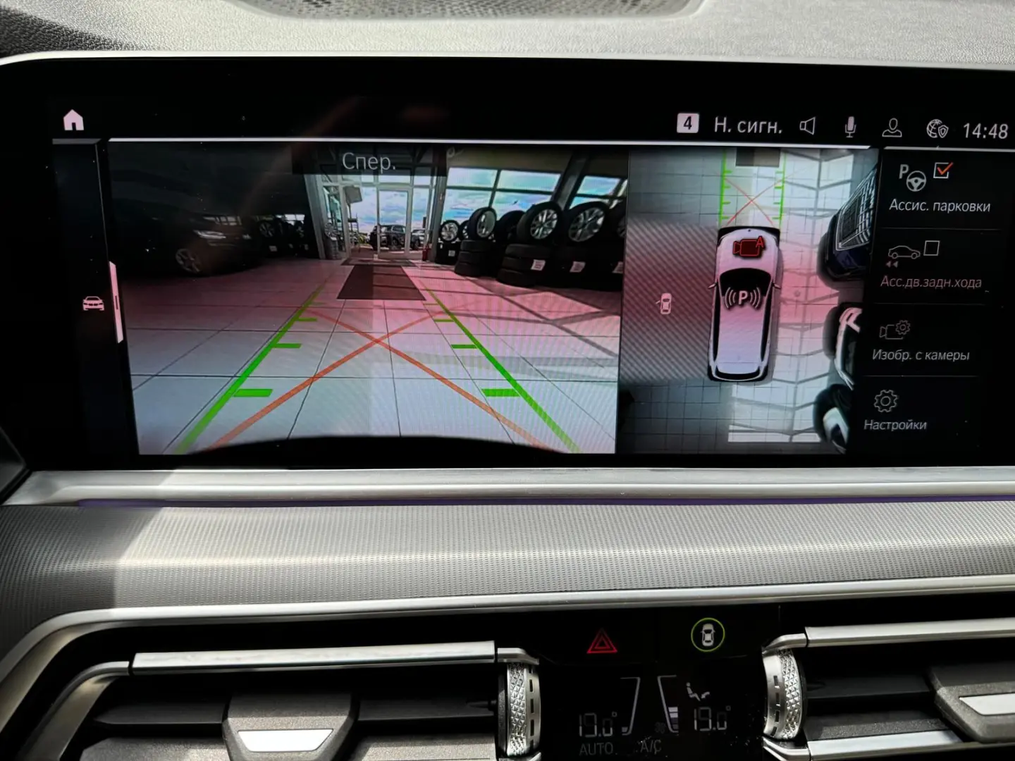 X5 xDrive 30d Kamera360° Leder Navi HUD