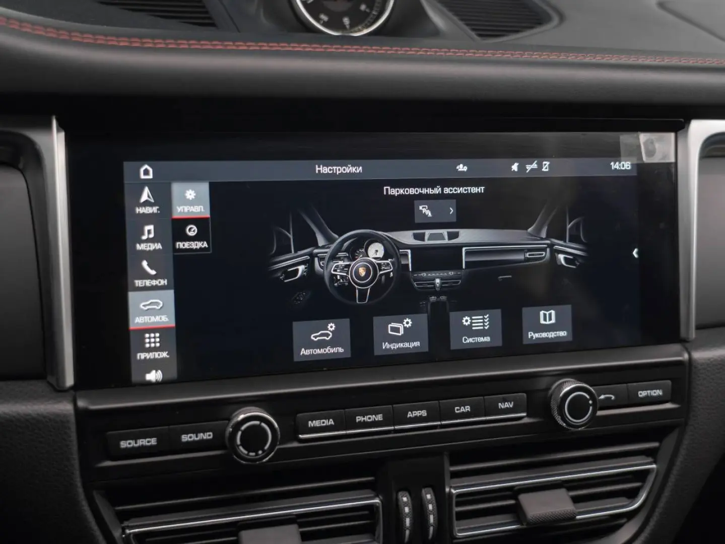 Porsche Macan 180kW   245hp