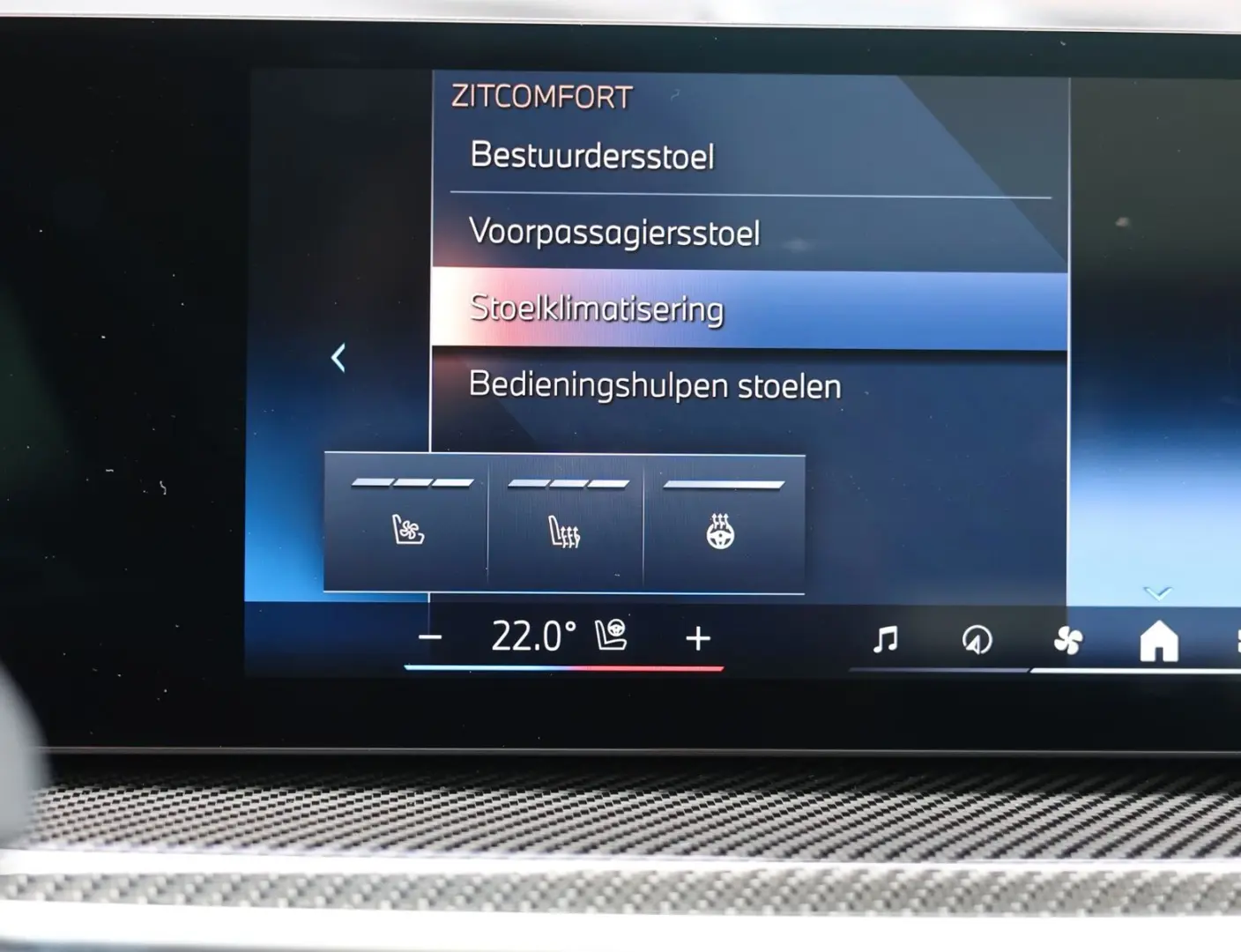 X5 50e xDrive  -Individual -Sky Massage-Bow&Wil