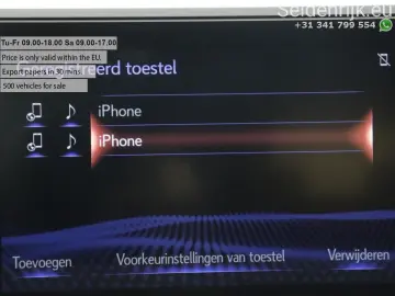 UX 300e Business 54 kWh   1e besitzer   Adaptive