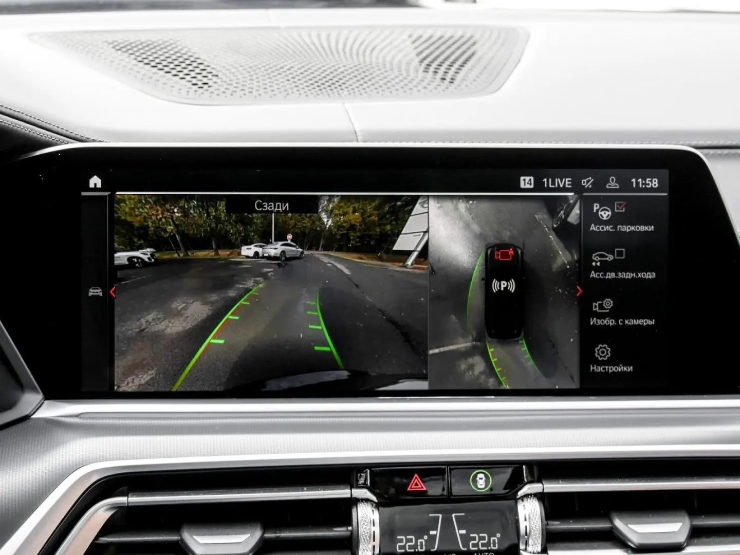 X5 xDrive40d M SPORT AHK PANO HuD STANDHZG DA PR