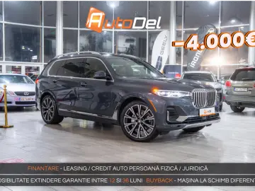 BMW X7 G07 xDrive 40i