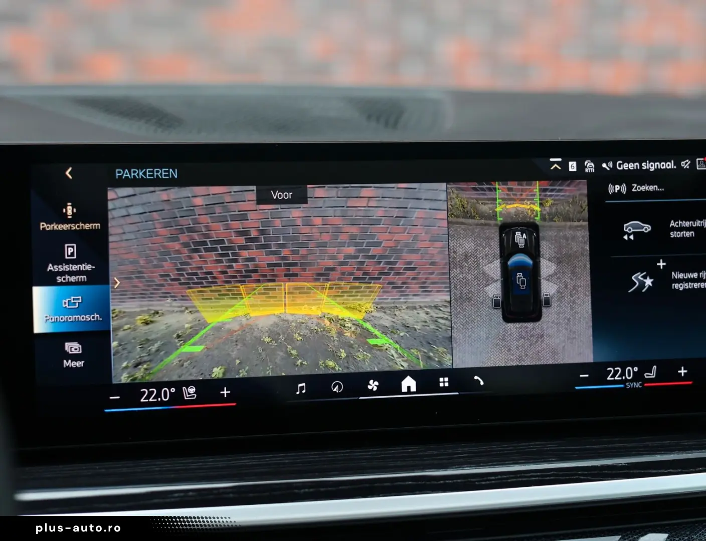 X5 50e xDrive   Pano - AHK - HUD