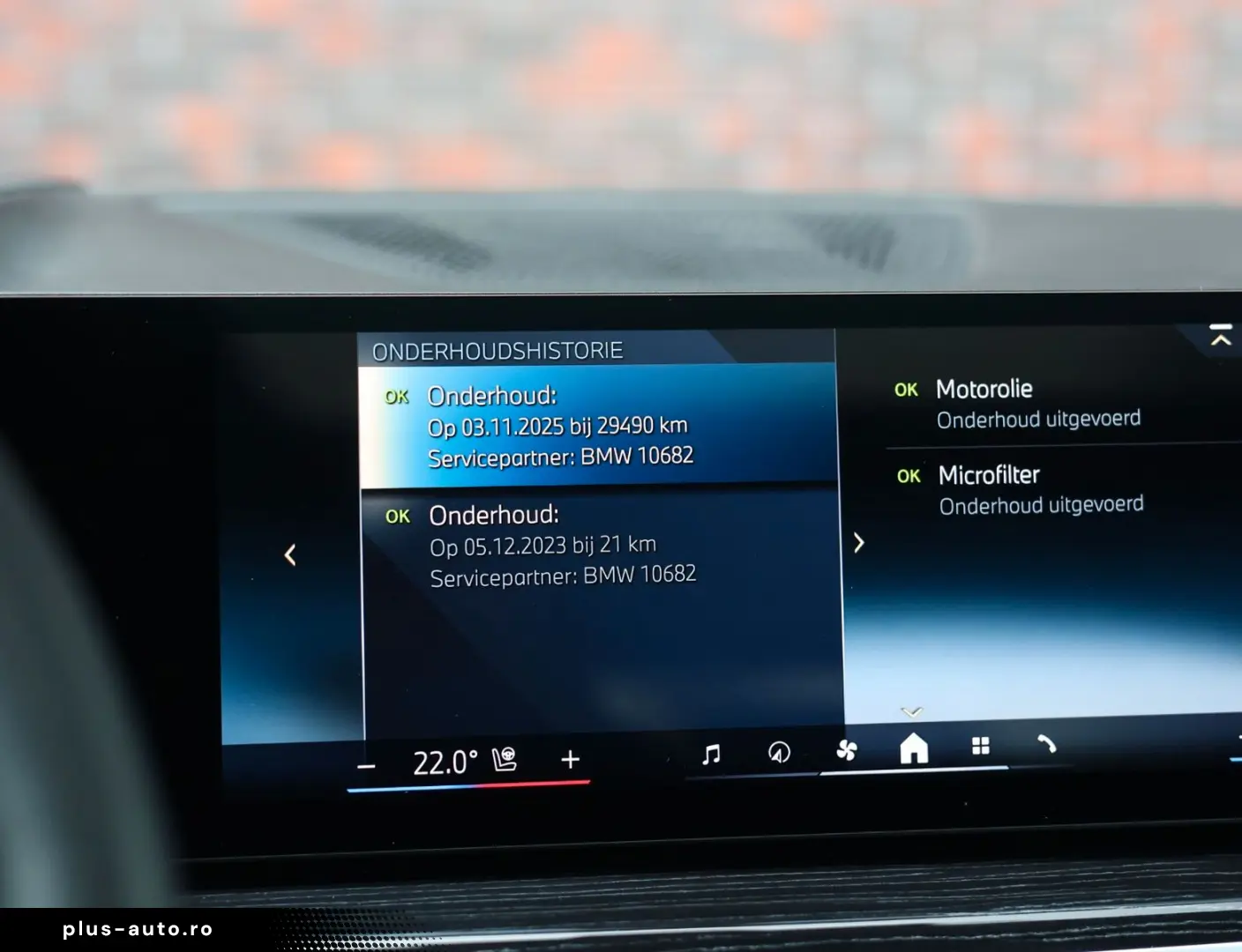 X5 50e xDrive   Pano - AHK - HUD