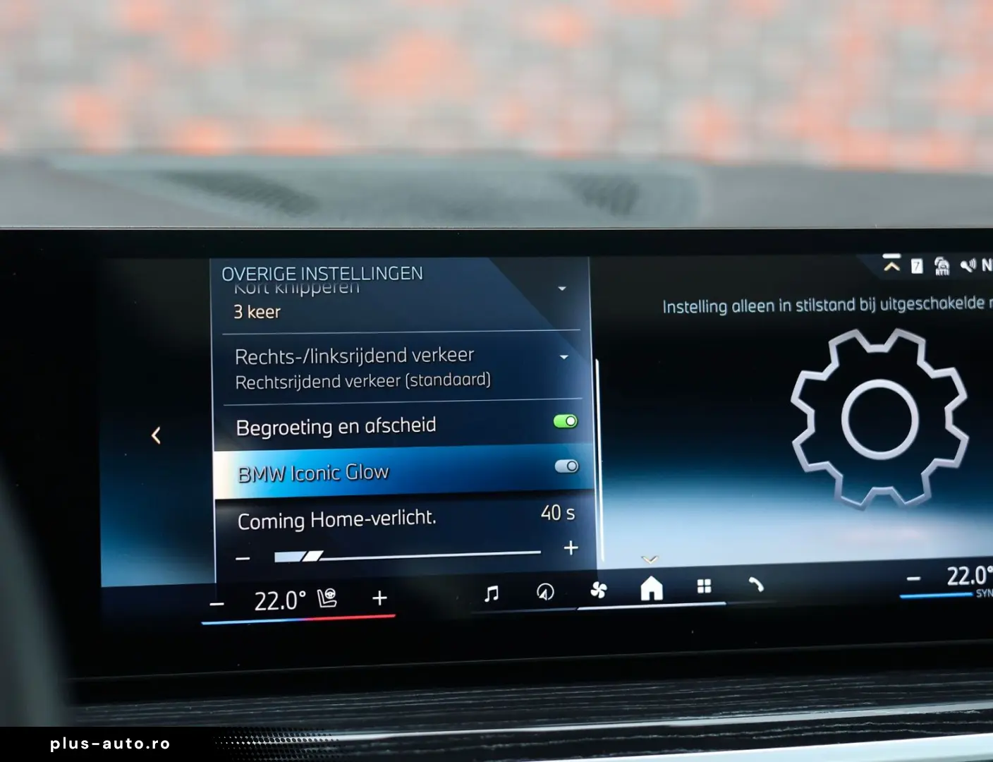 X5 50e xDrive   Pano - AHK - HUD