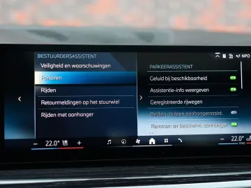 X5 50e xDrive   Pano - AHK - HUD