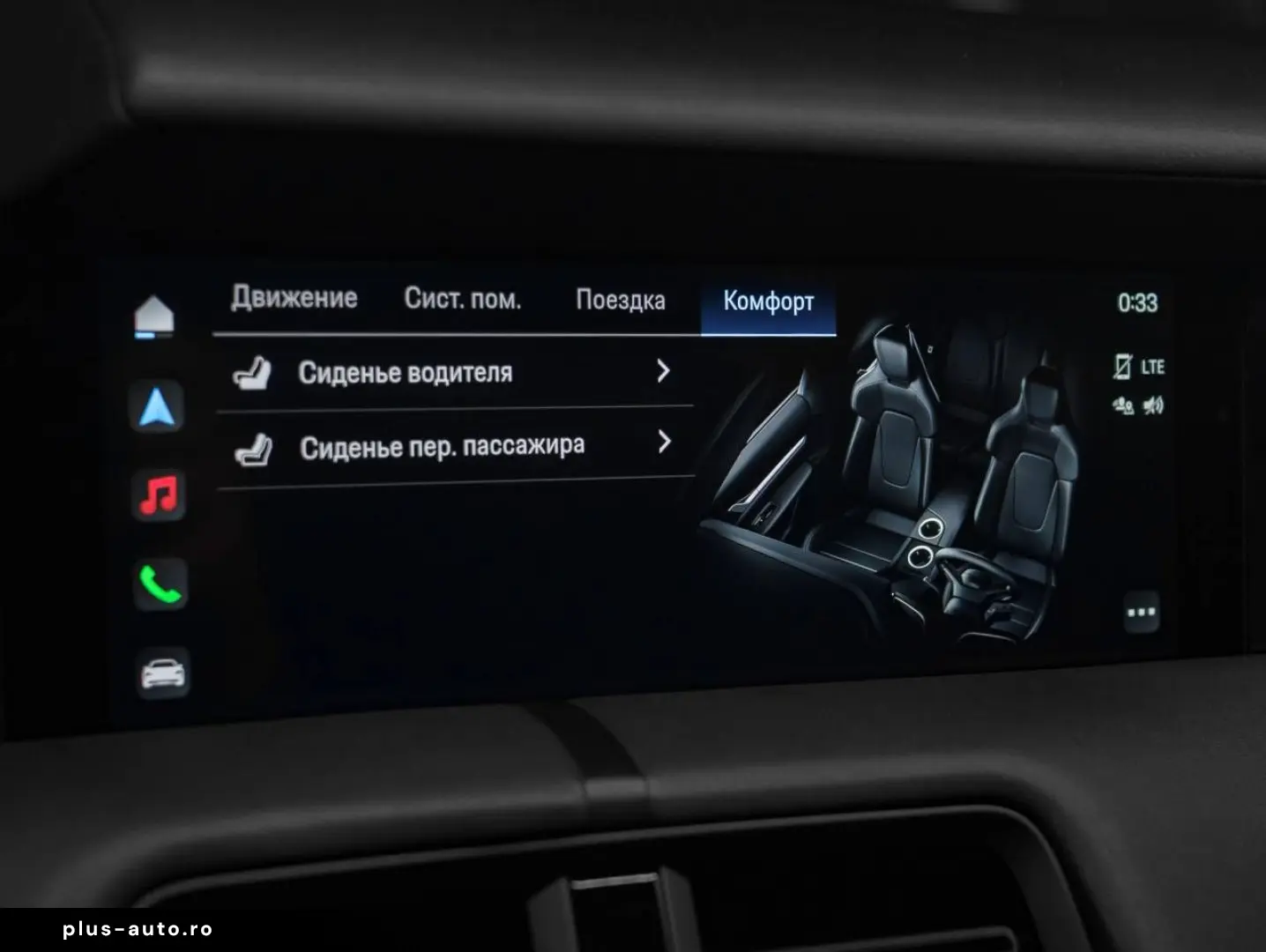 PORSCHE Porsche Taycan (MY22) 300kW   408hp