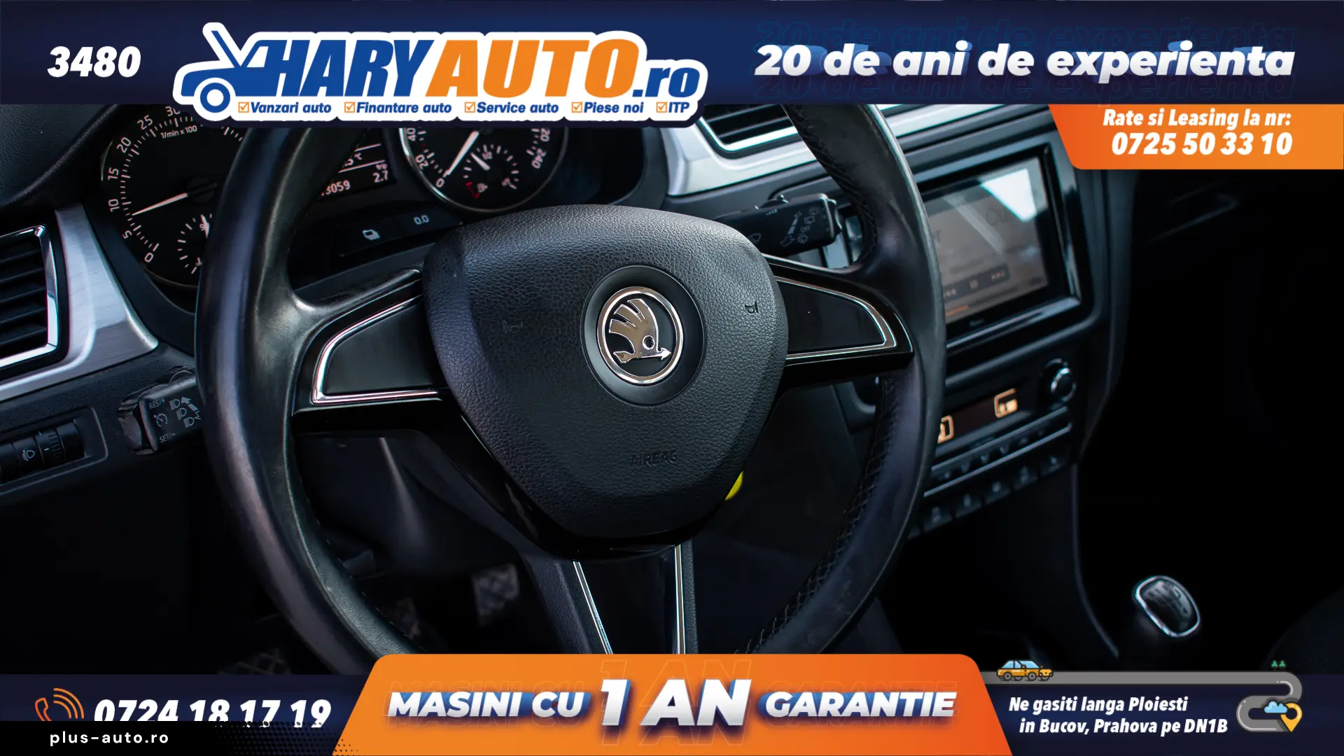 Skoda Rapid 1.6 Diesel