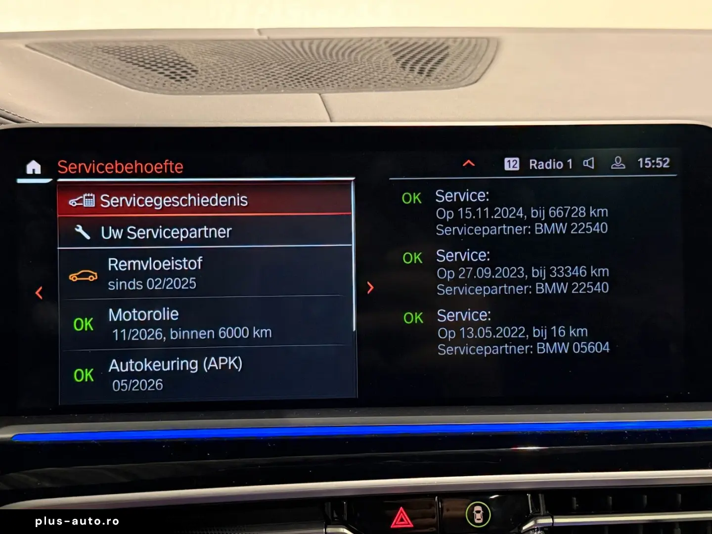 BMW X7 xDrive40d MSport Pack Individual