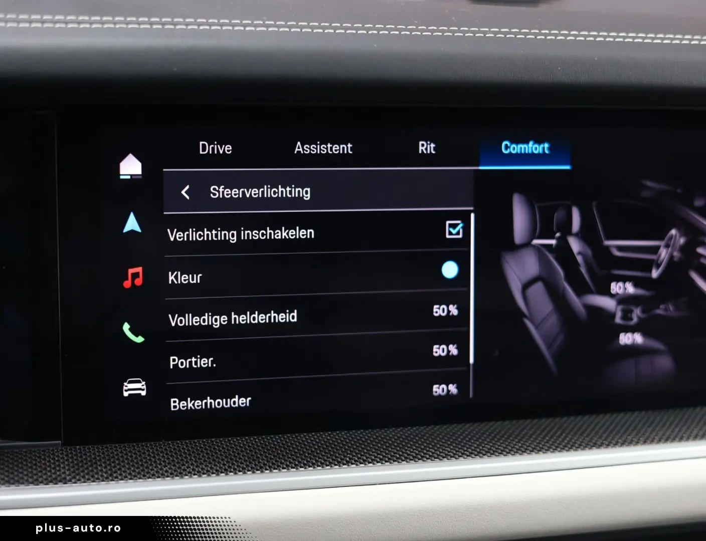 PORSCHE Cayenne E-Hybrid   PTS - Manufaktur