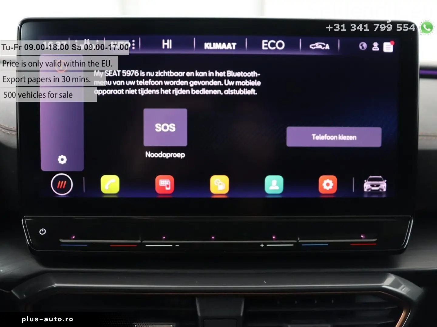 CUPRA Formentor 1.4 eHybrid VZ Performance   panorama