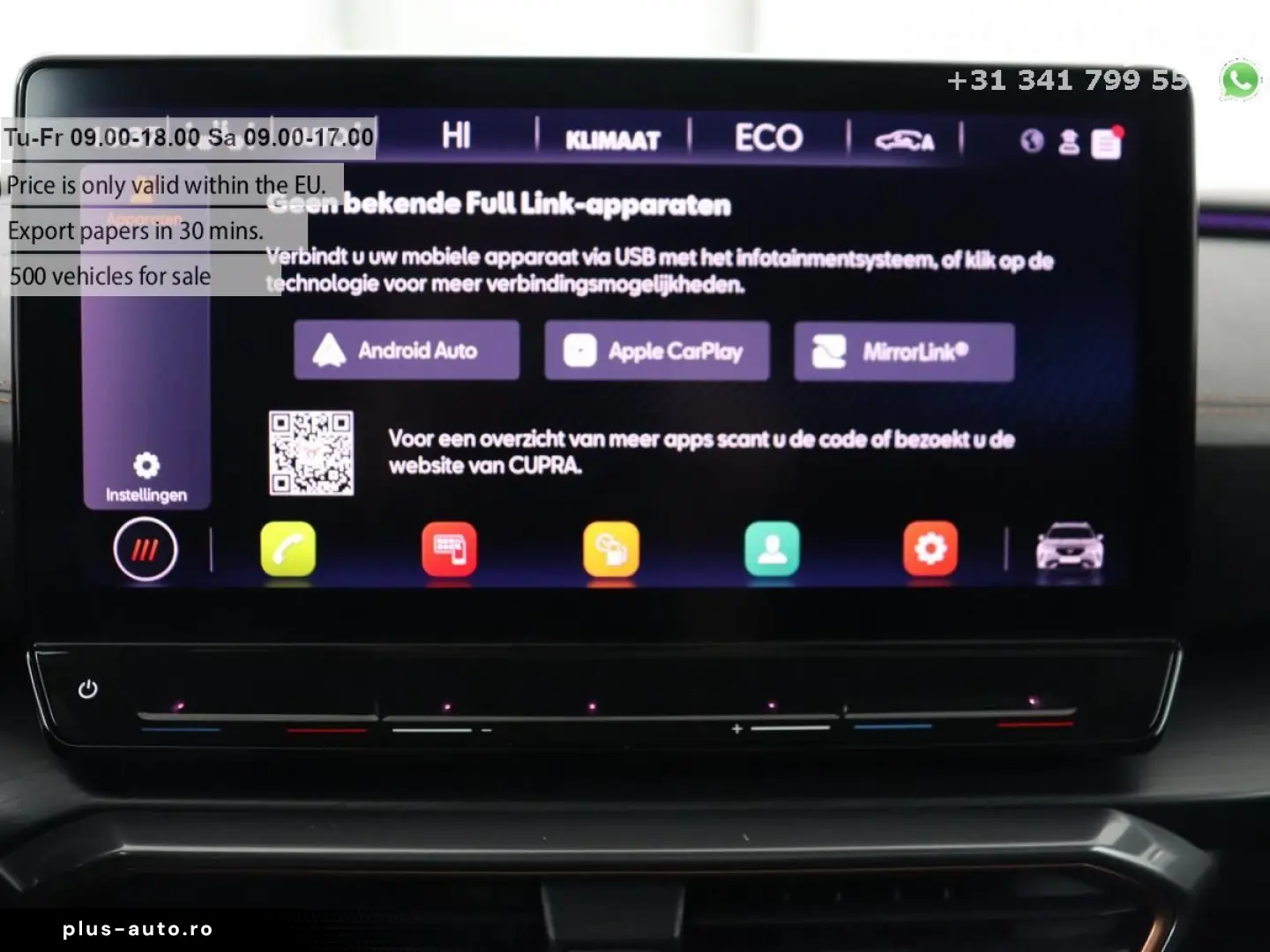 CUPRA Formentor 1.4 eHybrid VZ Performance   panorama