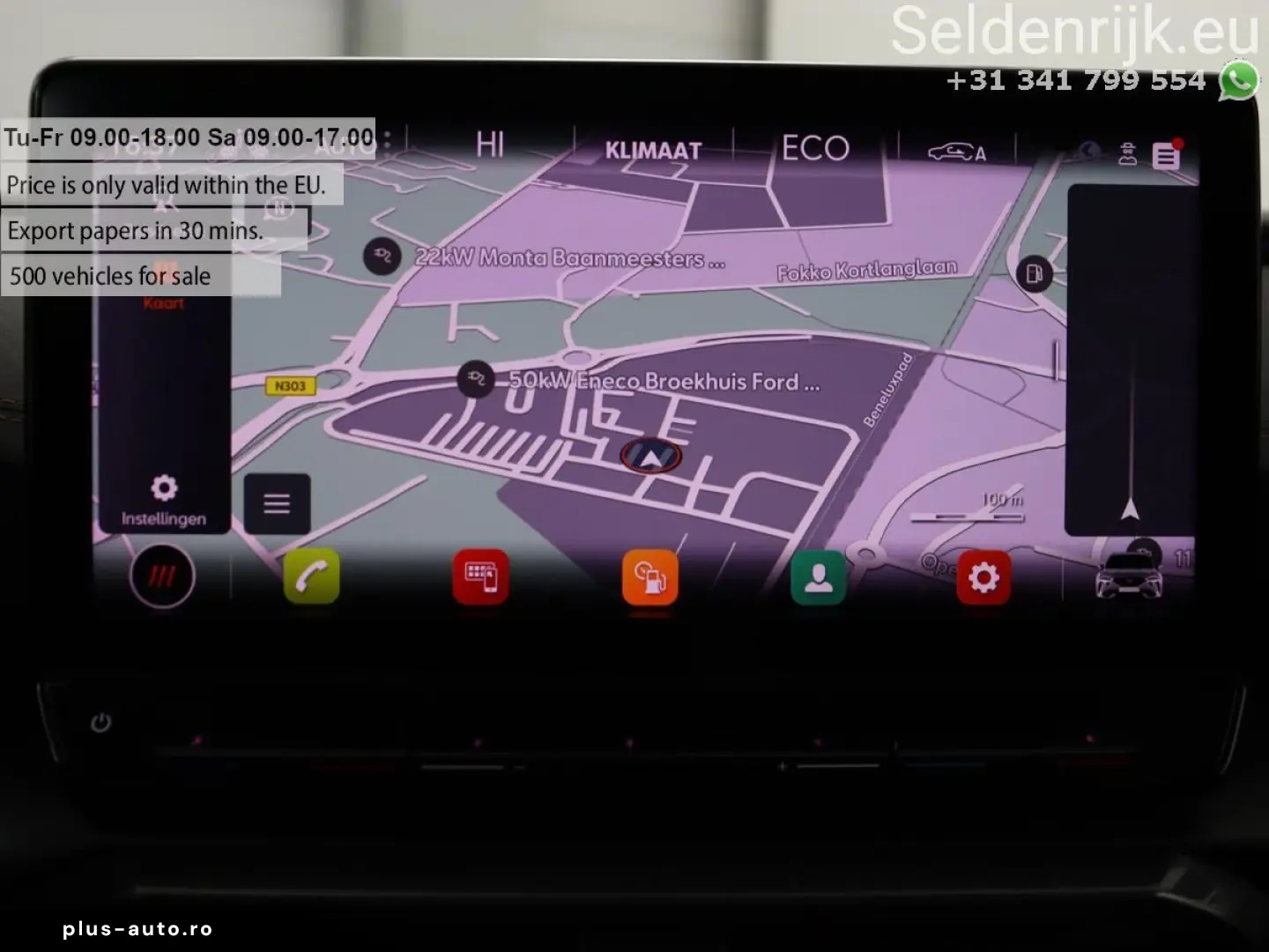 CUPRA Formentor 1.4 eHybrid VZ Performance   panorama