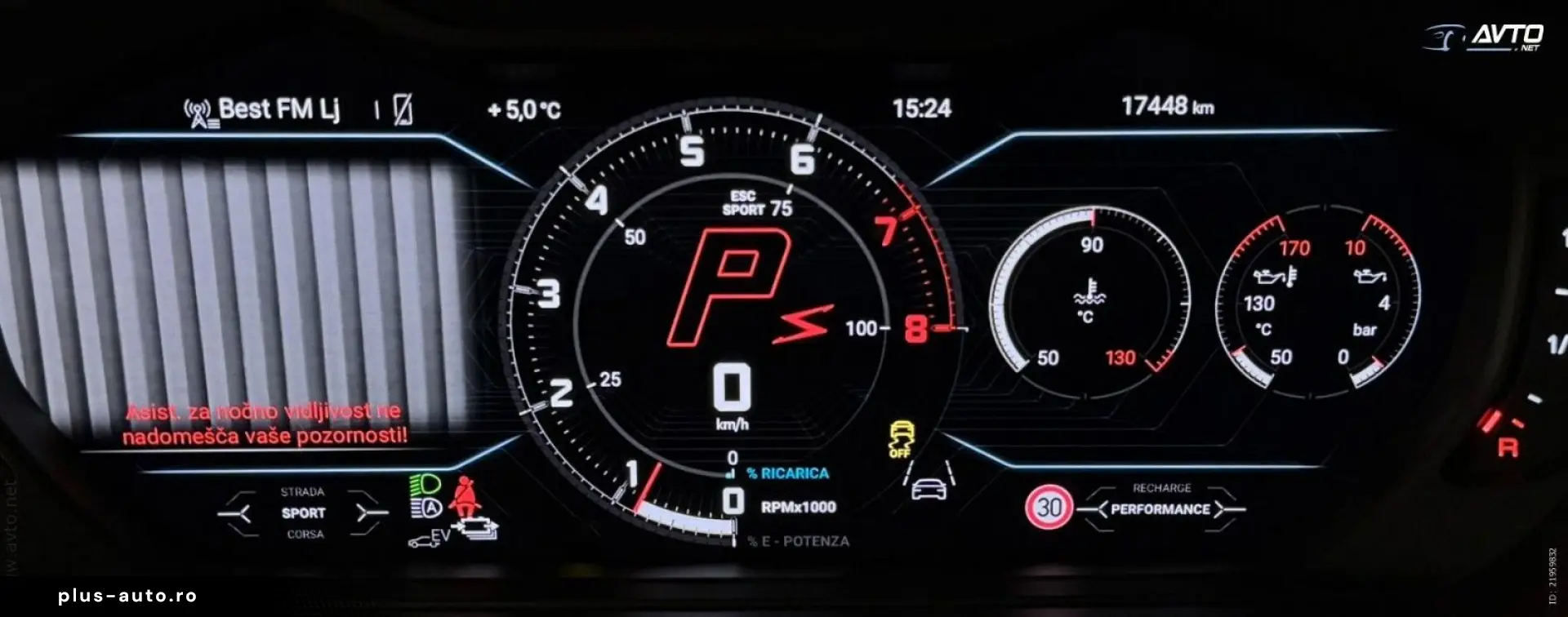 LAMBORGHINI URUS SE-800HP-COOL-SEA-MASSAGE-NIGHT-BANG-SOFT-C