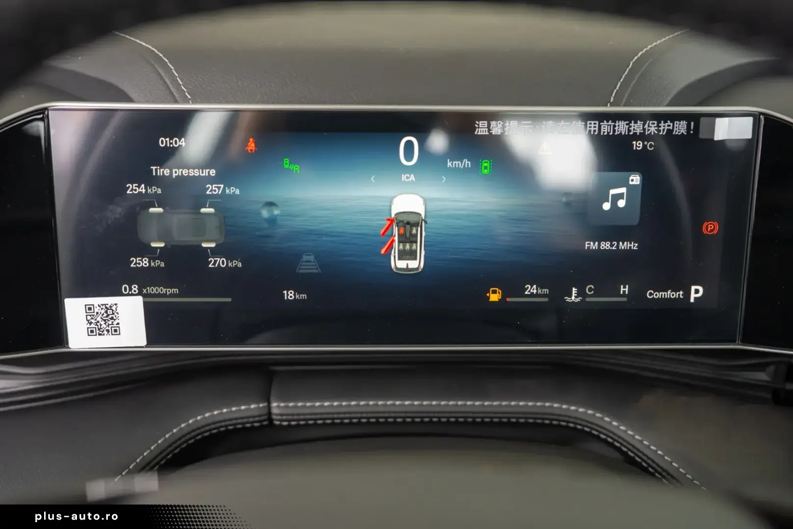 Geely Cityray 1.5 T-GDI 7DCT GF