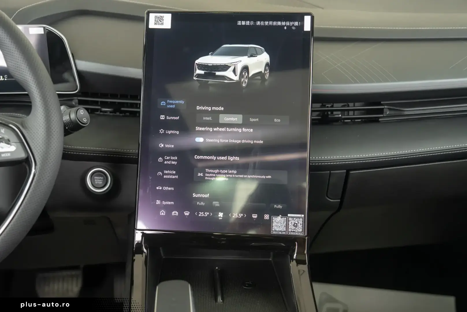 Geely Cityray 1.5 T-GDI 7DCT GF