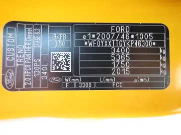 Ford Transit Custom L2H1 2.0D 130CP