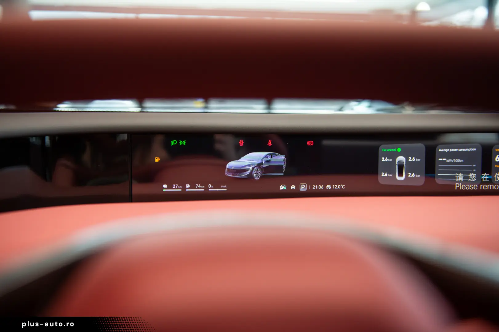 Avatr 12 Ultra REEV Edition