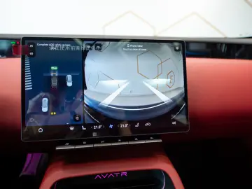 Avatr 12 Ultra REEV Edition