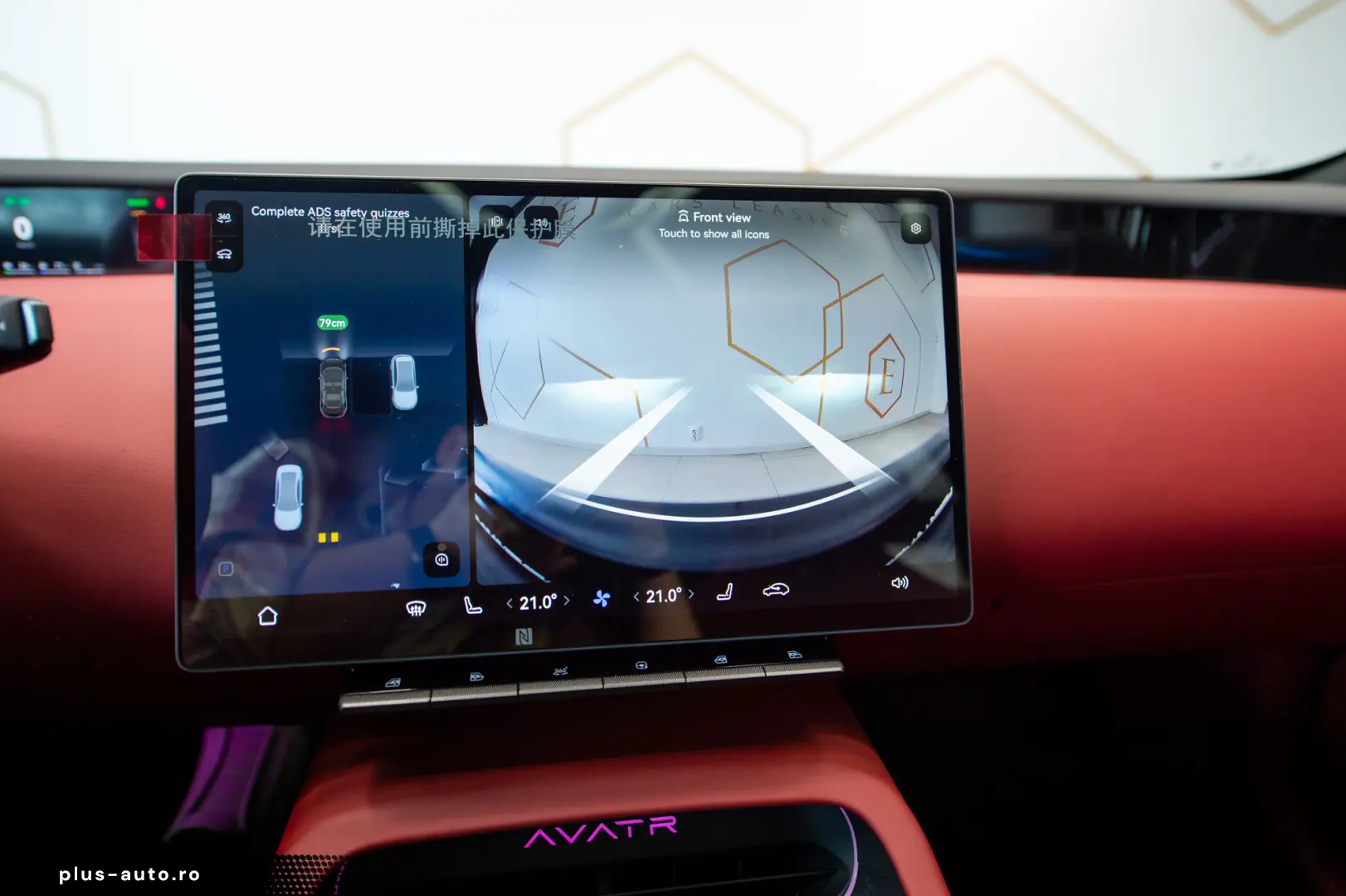 Avatr 12 Ultra REEV Edition