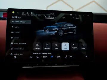 Avatr 12 Ultra REEV Edition