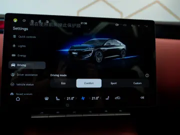 Avatr 12 Ultra REEV Edition