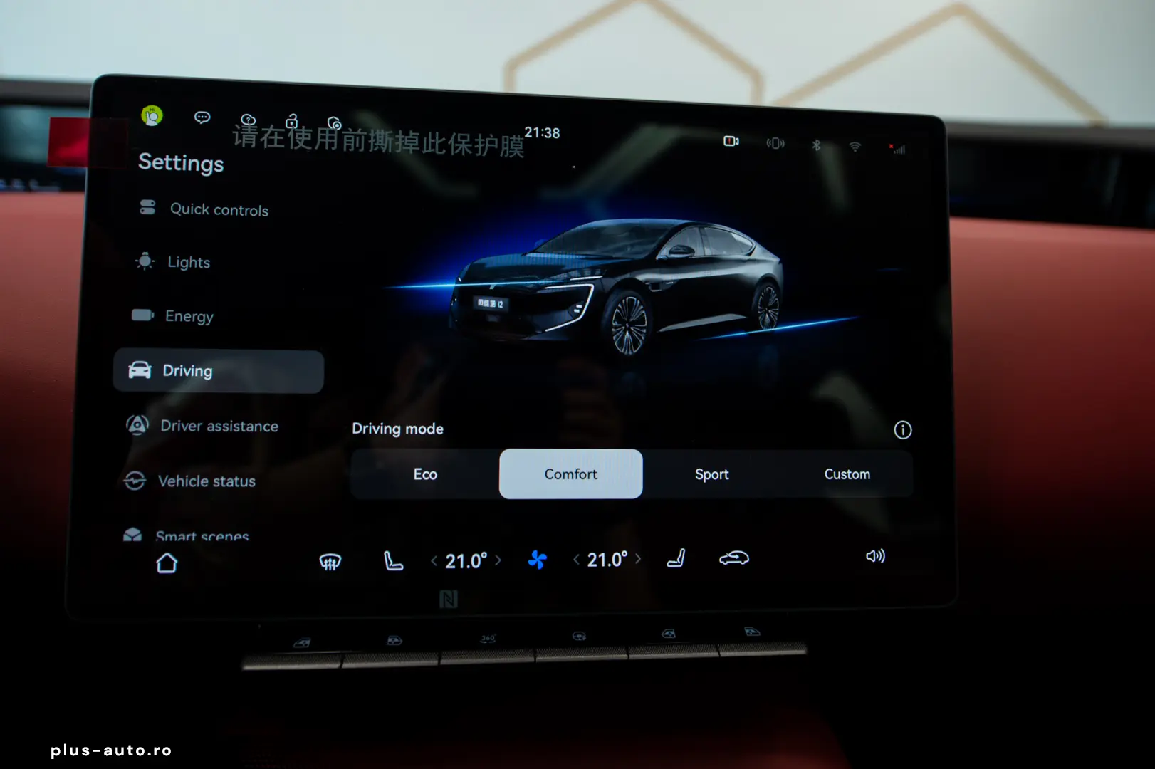 Avatr 12 Ultra REEV Edition