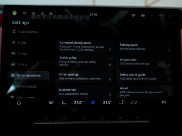 Avatr 12 Ultra REEV Edition