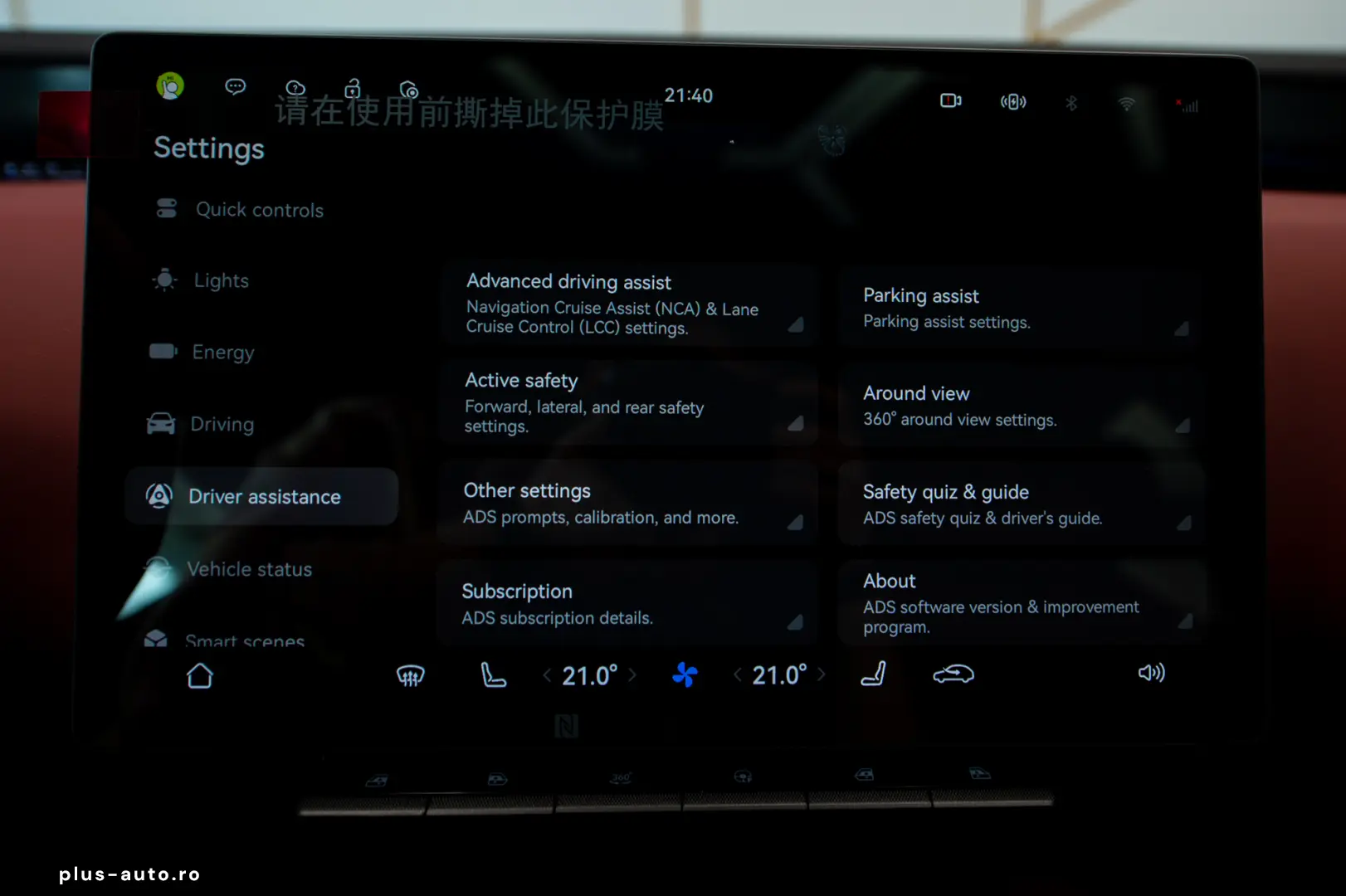 Avatr 12 Ultra REEV Edition