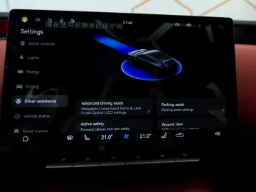 Avatr 12 Ultra REEV Edition