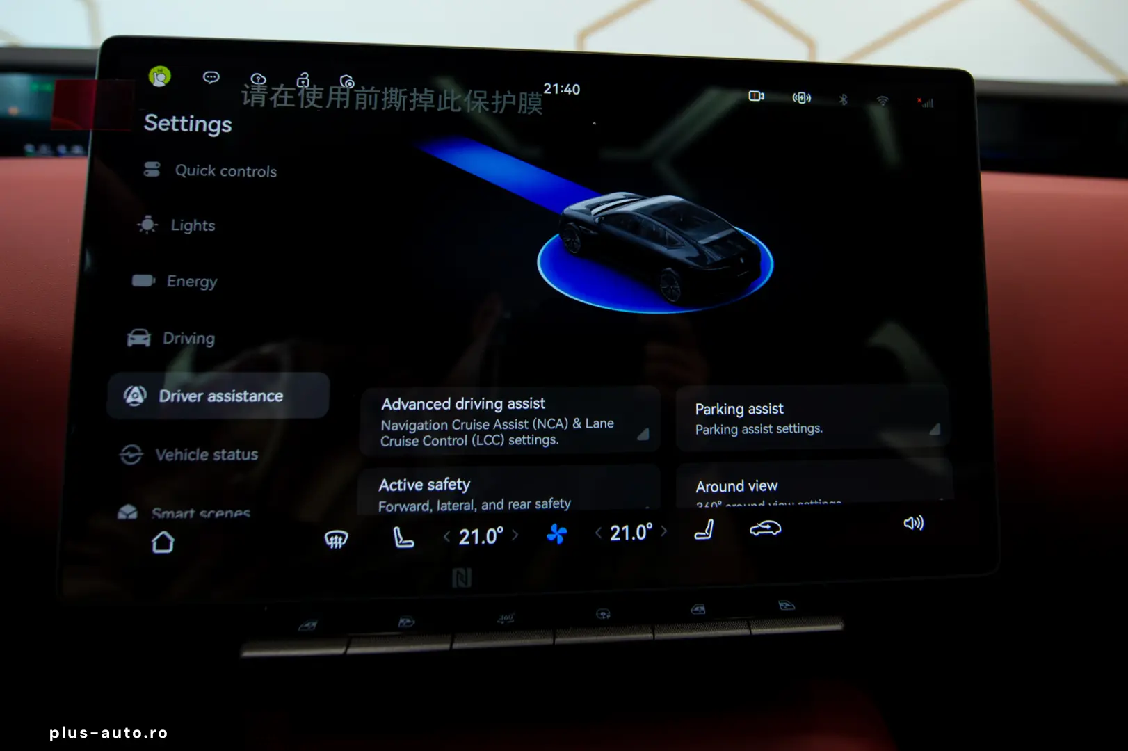 Avatr 12 Ultra REEV Edition