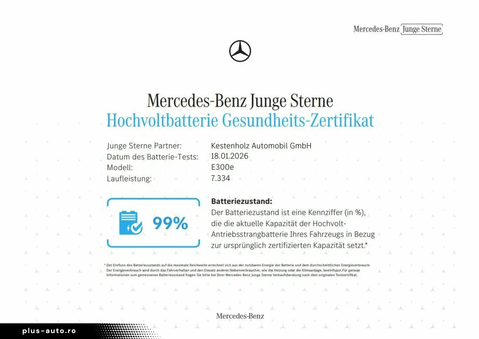 MERCEDES-BENZ E 300 e Limousine  AMG AHK MEMO 360  MBUX