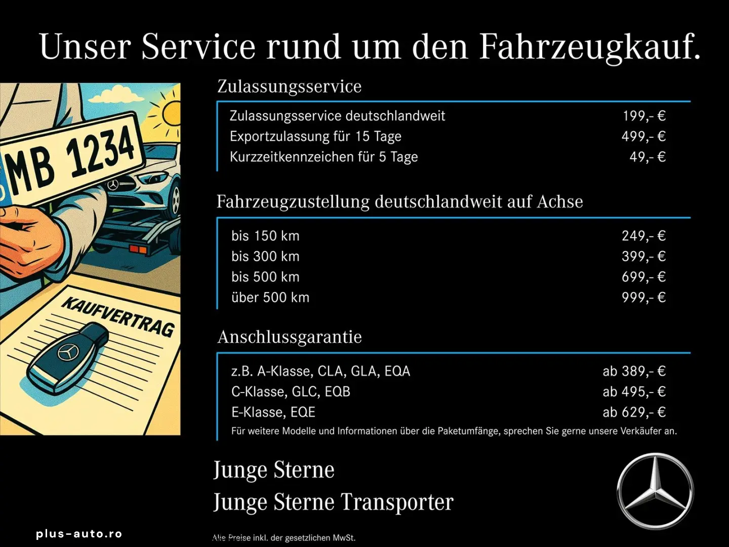 MERCEDES-BENZ E 300 e Limousine  AMG AHK MEMO 360  MBUX