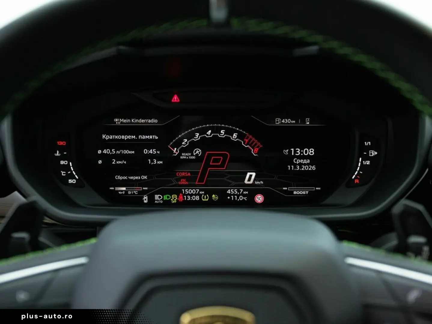 LAMBORGHINI Urus MY22