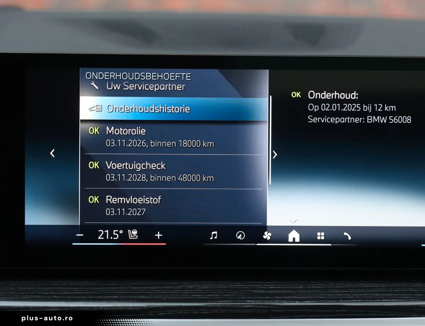 BMW X5 50e xDrive   Pano - AHK - HUD