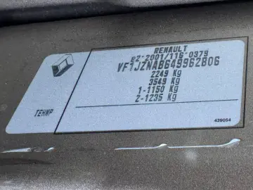 Renault Grand Scenic   FAB 01-2014  1.6 Diesel 131cp