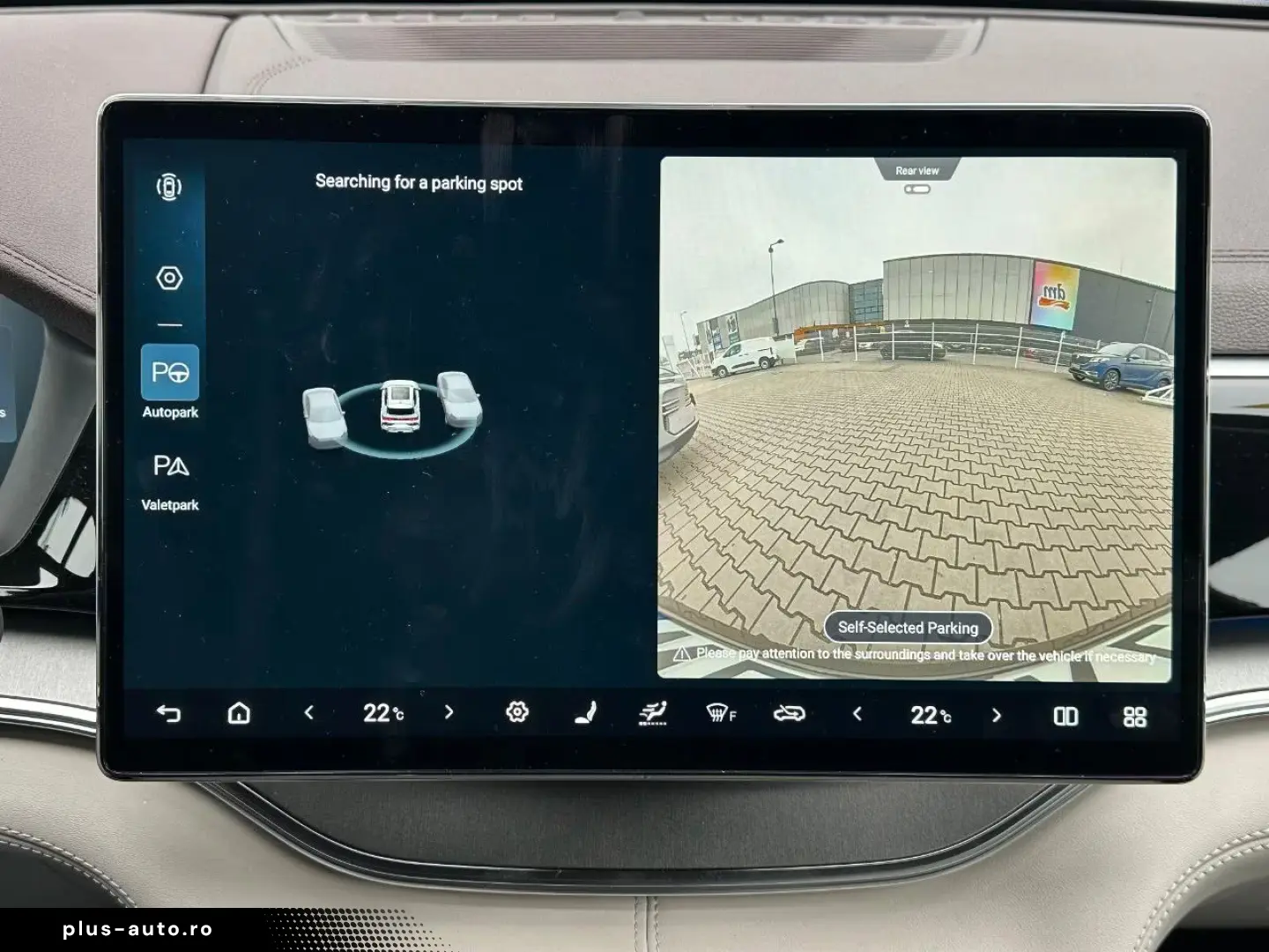 BYD SEAL U Seal U Boost