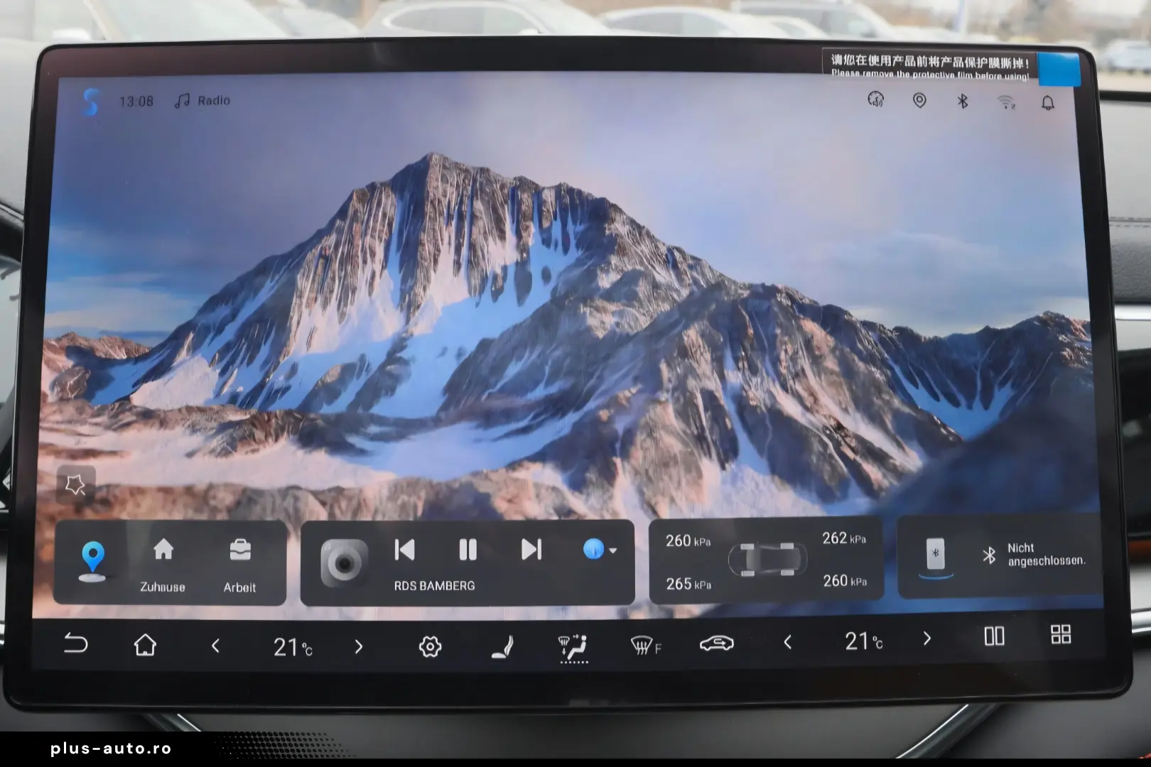 BYD SEAL U DM-i Design