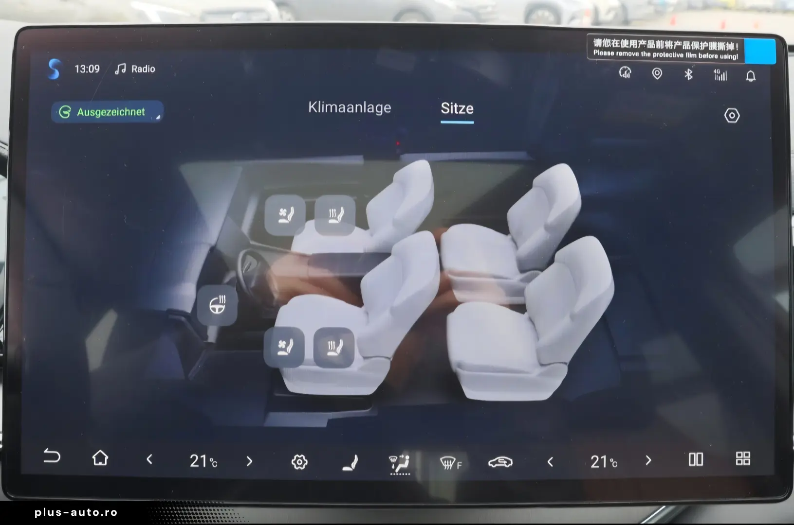 BYD SEAL U DM-i Design