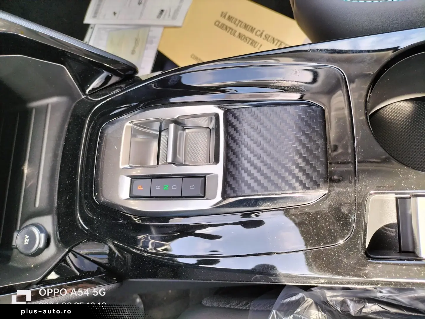 Peugeot 208 e-208 Allure