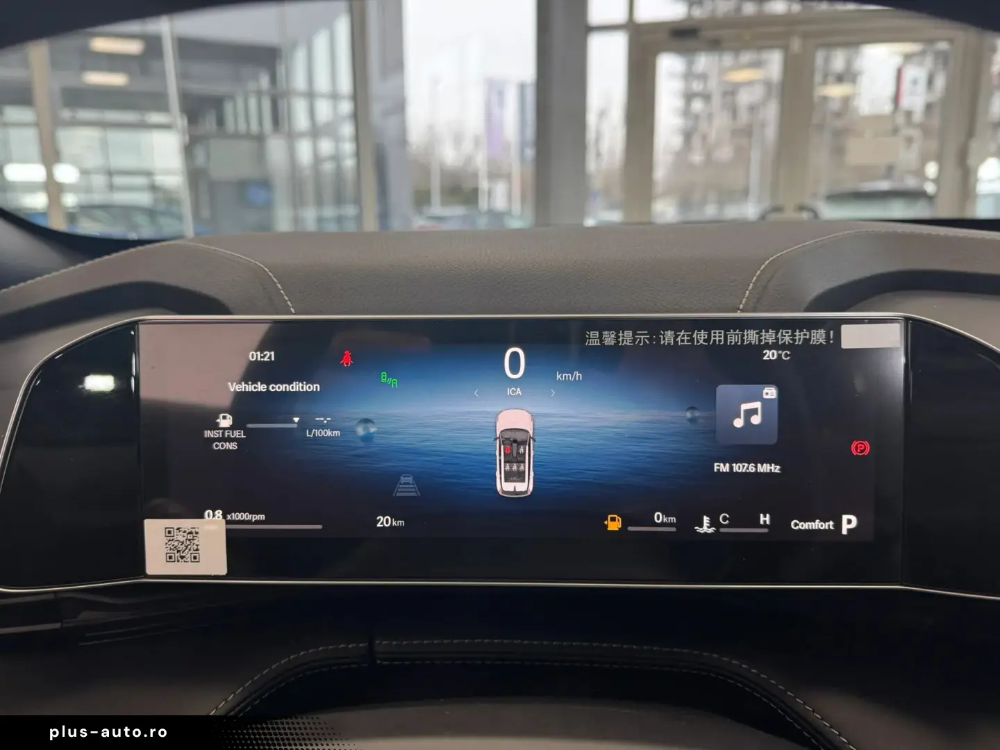 Geely Cityray